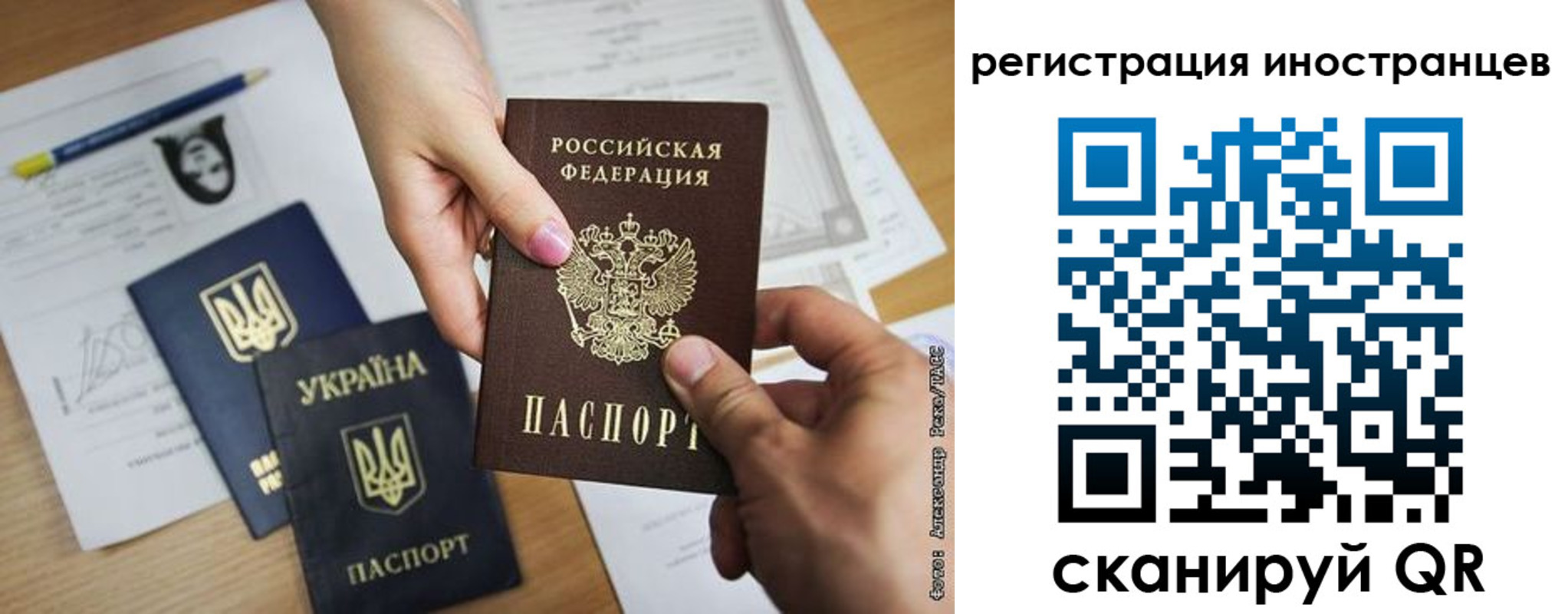 регистрация для школы в Шебекино