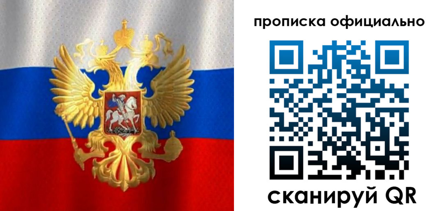 найти адрес прописки в Шебекино